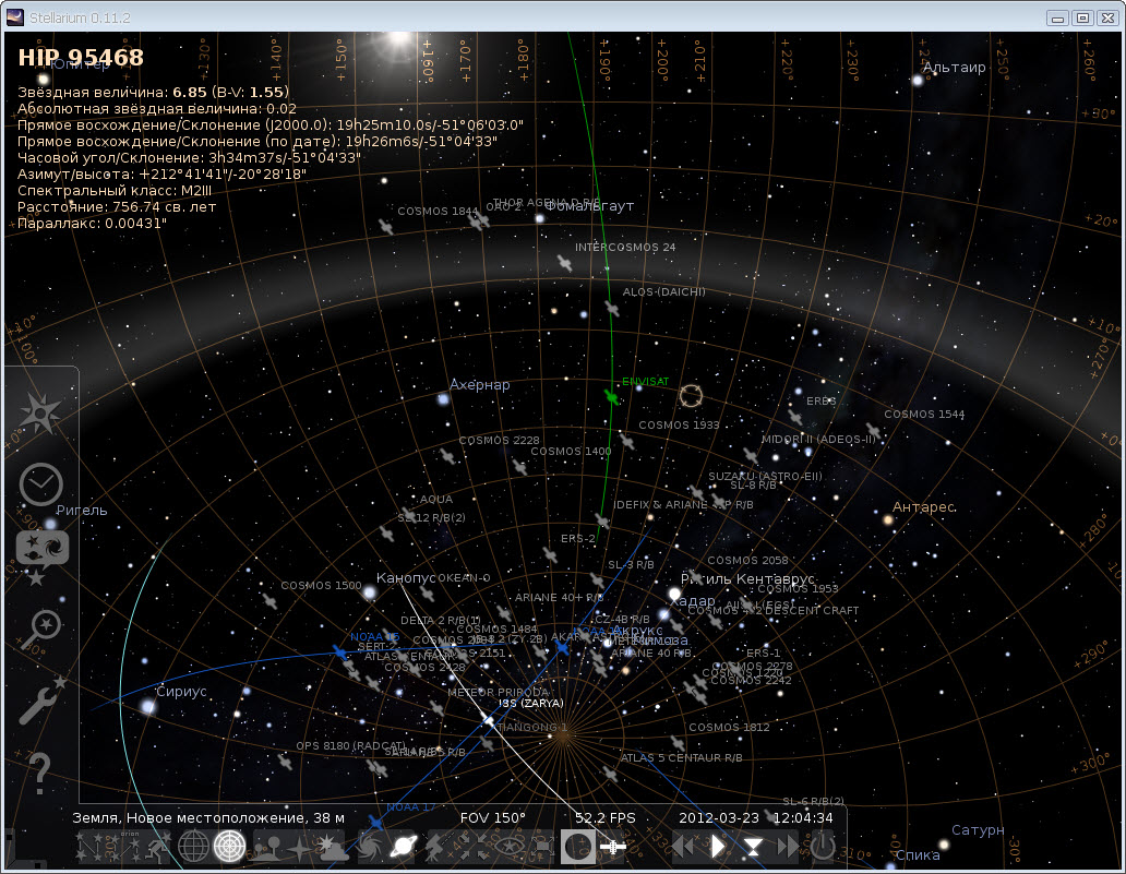 Stellarium - звездное небо онлайн